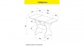 АКВАЛОН Стол в Заречном - zarechnyy.ok-mebel.com | фото 10