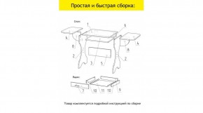 АКВАЛОН Стол в Заречном - zarechnyy.ok-mebel.com | фото 11