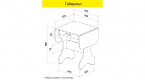 АКВАЛОН Стол в Заречном - zarechnyy.ok-mebel.com | фото 8