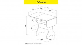 АКВАЛОН Стол в Заречном - zarechnyy.ok-mebel.com | фото 9