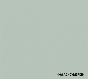 АСАЯ Кухонный гарнитур Гранд Прайм  (2200*2500 мм) в Заречном - zarechnyy.ok-mebel.com | фото 5