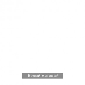 БЕРГЕН 3 Стеллаж в Заречном - zarechnyy.ok-mebel.com | фото 11