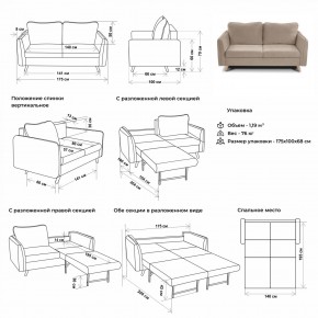 Диван-кровать 6134 в Заречном - zarechnyy.ok-mebel.com | фото 2