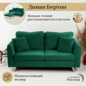 Диван-кровать 6134 в Заречном - zarechnyy.ok-mebel.com | фото 8