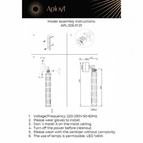 Бра Aployt Dzhosi APL.326.01.01 в Заречном - zarechnyy.ok-mebel.com | фото 11