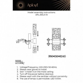 Бра Aployt Fabayann APL.335.21.10 в Заречном - zarechnyy.ok-mebel.com | фото 2