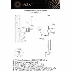 Бра Aployt Gienia APL.339.11.01 в Заречном - zarechnyy.ok-mebel.com | фото 2