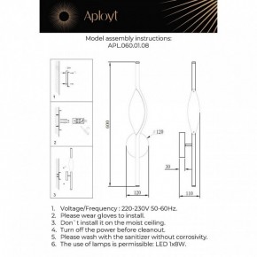 Бра Aployt Krysia APL.060.01.08 в Заречном - zarechnyy.ok-mebel.com | фото 3