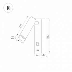 Бра Arlight SP-BED 029629(1) в Заречном - zarechnyy.ok-mebel.com | фото 2