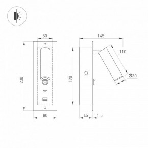 Бра Arlight SP-BED 046880 в Заречном - zarechnyy.ok-mebel.com | фото 3