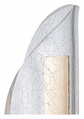 Бра Arte Lamp Ciclone A2475AP-7PB в Заречном - zarechnyy.ok-mebel.com | фото 2