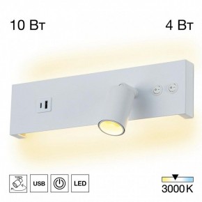 Бра Citilux Декарт CL704460 в Заречном - zarechnyy.ok-mebel.com | фото 3