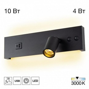 Бра Citilux Декарт CL704461 в Заречном - zarechnyy.ok-mebel.com | фото 3