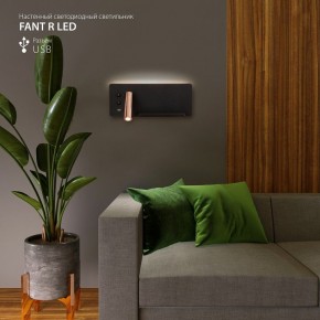 Бра Elektrostandard Fant a053082 в Заречном - zarechnyy.ok-mebel.com | фото 2