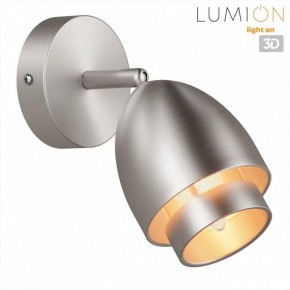 Бра Lumion Avrora 8000/1W в Заречном - zarechnyy.ok-mebel.com | фото 2