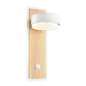 Бра Lumion LELAND 8263/1W в Заречном - zarechnyy.ok-mebel.com | фото