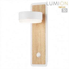 Бра Lumion LELAND 8263/1W в Заречном - zarechnyy.ok-mebel.com | фото 4