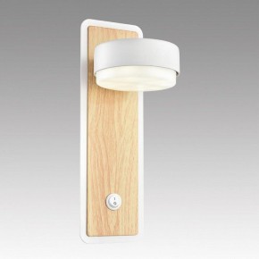 Бра Lumion LELAND 8263/1W в Заречном - zarechnyy.ok-mebel.com | фото 6