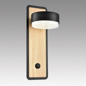 Бра Lumion LELAND 8264/1W в Заречном - zarechnyy.ok-mebel.com | фото 6