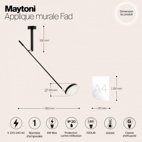 Бра Maytoni Fad MOD070WL-L6B3K в Заречном - zarechnyy.ok-mebel.com | фото 4