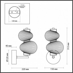 Бра Odeon Light Bruco 5095/8WL в Заречном - zarechnyy.ok-mebel.com | фото 4