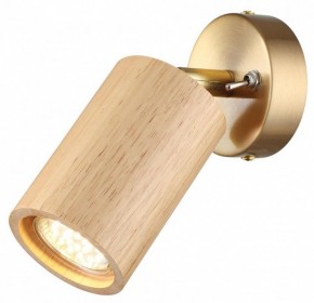 Бра Odeon Light Caucho 7061/1W в Заречном - zarechnyy.ok-mebel.com | фото 2