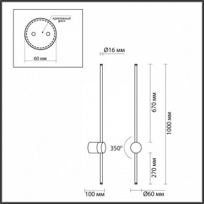 Бра Odeon Light FILLINI 4335/18WGP в Заречном - zarechnyy.ok-mebel.com | фото 6