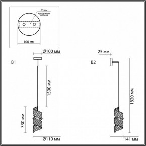 Бра Odeon Light Fusilli 5439/1 в Заречном - zarechnyy.ok-mebel.com | фото 6