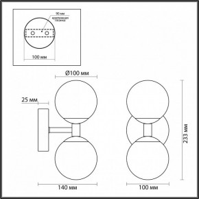 Бра Odeon Light Lolla 6625/6WL в Заречном - zarechnyy.ok-mebel.com | фото 5