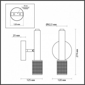 Бра Odeon Light Mehari 4239/1W в Заречном - zarechnyy.ok-mebel.com | фото 4