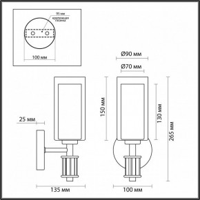 Бра Odeon Light Saga 5088/1WA в Заречном - zarechnyy.ok-mebel.com | фото 4