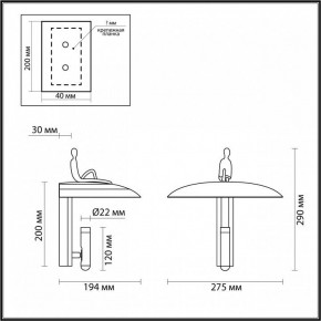 Бра Odeon Light Shadow 7024/7WL в Заречном - zarechnyy.ok-mebel.com | фото 2