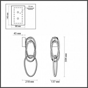 Бра Odeon Light Space 4875/33WL в Заречном - zarechnyy.ok-mebel.com | фото 4