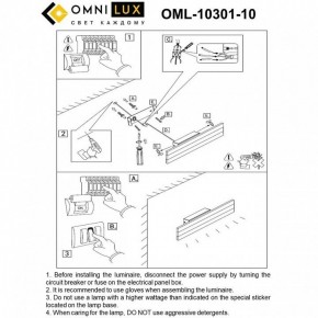 Бра Omnilux Gioietta OML-10301-10 в Заречном - zarechnyy.ok-mebel.com | фото 8