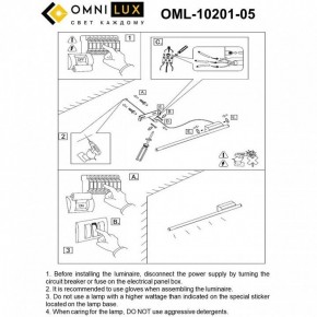 Бра Omnilux Pillo OML-10201-05 в Заречном - zarechnyy.ok-mebel.com | фото 9