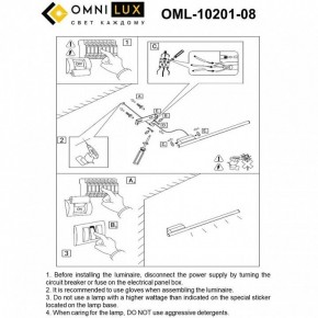 Бра Omnilux Pillo OML-10201-08 в Заречном - zarechnyy.ok-mebel.com | фото 8