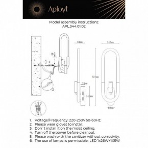 Бра с подсветкой Aployt Bernardet APL.344.11.02 в Заречном - zarechnyy.ok-mebel.com | фото 2