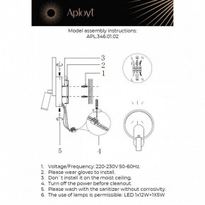 Бра с подсветкой Aployt Monik APL.346.01.02 в Заречном - zarechnyy.ok-mebel.com | фото 2