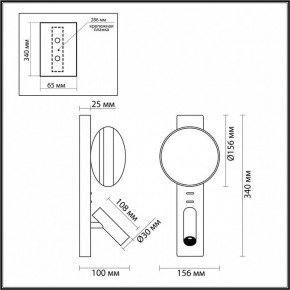 Бра с подсветкой Odeon Light Albergo 7049/5WL в Заречном - zarechnyy.ok-mebel.com | фото 4