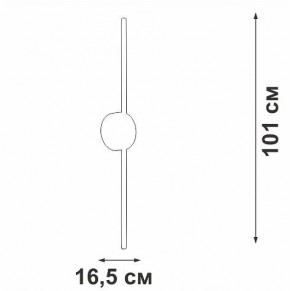 Бра Vitaluce V3039 V3039-1/1A в Заречном - zarechnyy.ok-mebel.com | фото 4