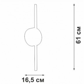 Бра Vitaluce V3040 V3040-0/1A в Заречном - zarechnyy.ok-mebel.com | фото 4