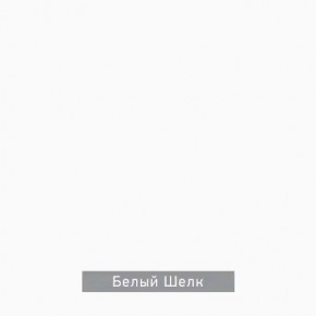 ЧИП Стол письменный в Заречном - zarechnyy.ok-mebel.com | фото 5