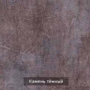 ДЭНС Стол-трансформер (раскладной) в Заречном - zarechnyy.ok-mebel.com | фото 10