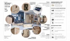 Детская Система Валенсия (Модульная) в Заречном - zarechnyy.ok-mebel.com | фото 5