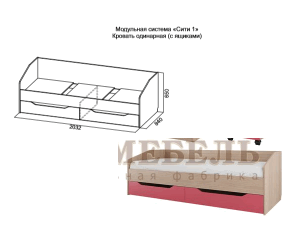 Кровать с ящиками Сити 1 в Заречном - zarechnyy.ok-mebel.com | фото 3