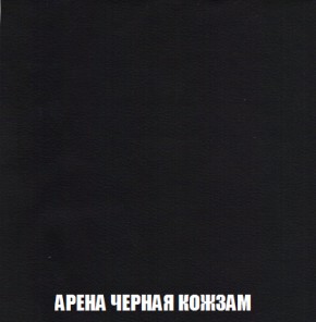 Диван Акварель 1 (до 300) в Заречном - zarechnyy.ok-mebel.com | фото 22