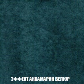 Диван Акварель 1 (до 300) в Заречном - zarechnyy.ok-mebel.com | фото 71