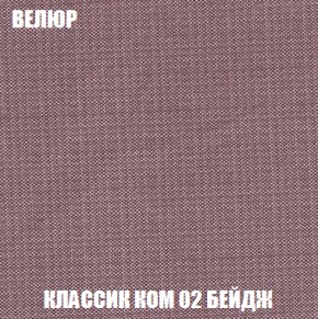 Диван Акварель 2 (ткань до 300) в Заречном - zarechnyy.ok-mebel.com | фото 10
