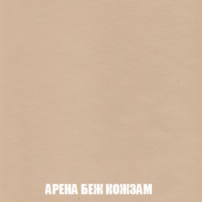Диван Акварель 2 (ткань до 300) в Заречном - zarechnyy.ok-mebel.com | фото 14