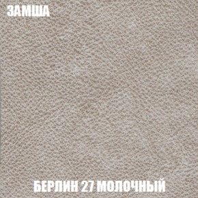 Диван Акварель 2 (ткань до 300) в Заречном - zarechnyy.ok-mebel.com | фото 3